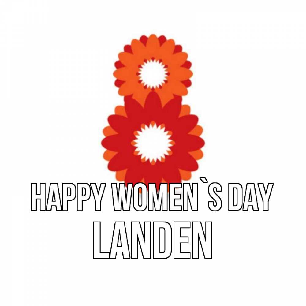 Greetings card с именем, Landen happy women`s day восьмерка из лепестков Greetings with text for free download 